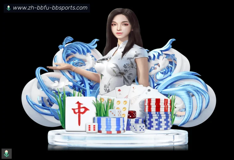BB贝博体育APP界面预览