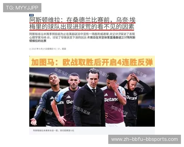 英超球队最新关系：英超球队之间的最新竞争关系