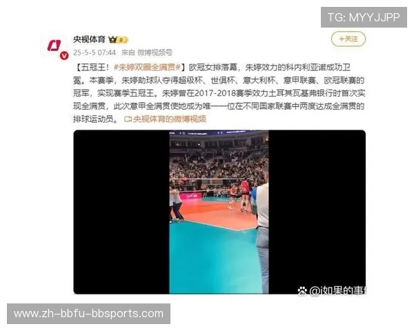 今天女排欧冠联赛官方直播安排及时间表