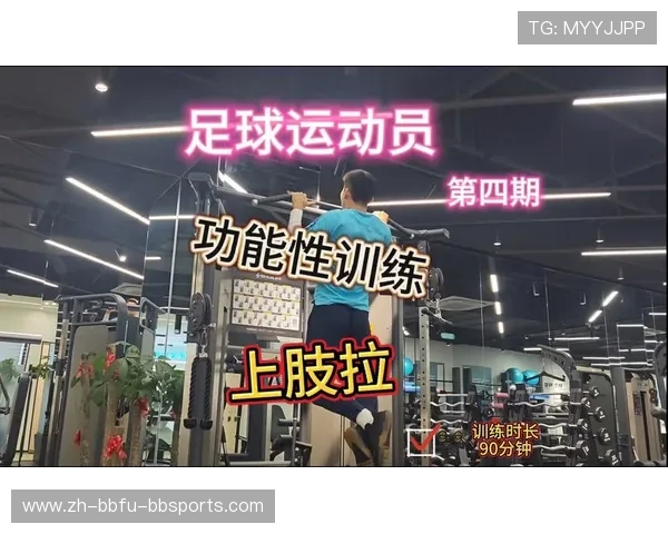 足球耐力测试如何衡量球员在高强度比赛中的持久表现